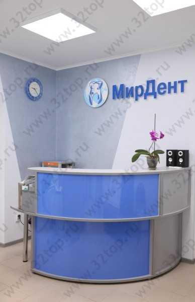 Стоматологическая клиника МИРДЕНТ м. Спортивная