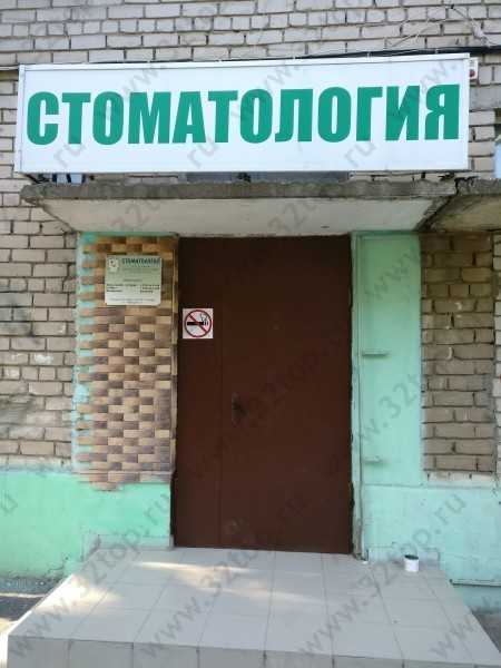 Стоматология ДЕНТАЛИЯ м. Юнгородок