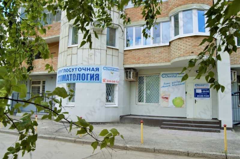 Стоматологическая клиника DENTAL AVENUE (ДЕНТАЛ АВЕНЮ) м. Безымянка