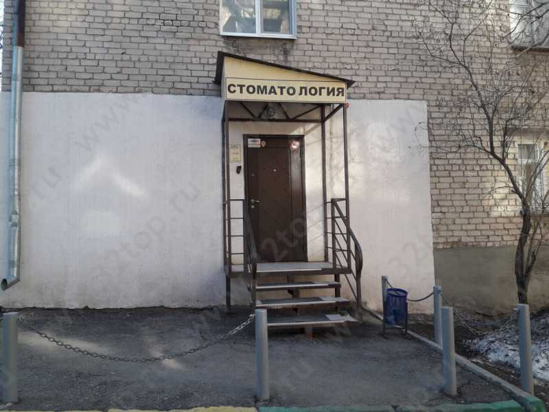 Стоматологический центр ЭСТЕТИЧЕСКАЯ СТОМАТОЛОГИЯ м. Московская