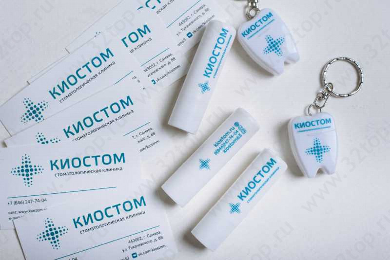Стоматологическая клиника КИОСТОМ м. Московская