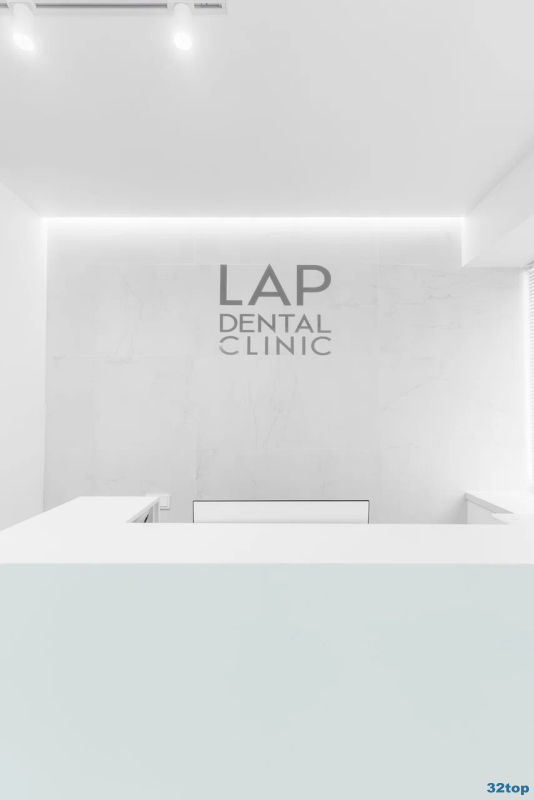 Стоматологическая клиника LAP DENTAL CLINIC (ЛАП ДЕНТАЛ КЛИНИК) м. Алабинская