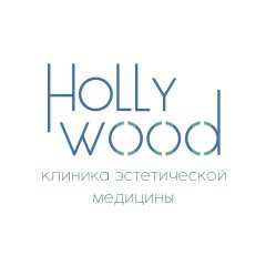 Логотип клиники HOLLYWOOD (ГОЛЛИВУД)