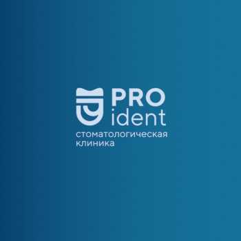 Логотип клиники PROIDENT (ПРОИДЕНТ)
